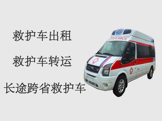 丽江长途跨省救护车出租转运病人